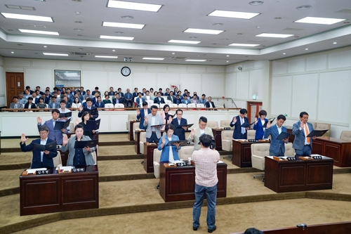 "일본은 경제도발 철회하라" 대구 수성구의회 결의안