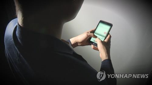 대법 "피해자 스스로 찍은 음란물 전송…음란물유포죄 안 돼"