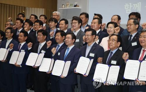 태백시, 서울시와 상생협력 사업 본격 추진