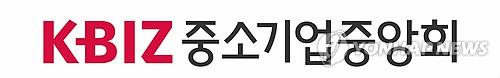 중소기업 55% "추석 자금사정 곤란"…4년째 악화