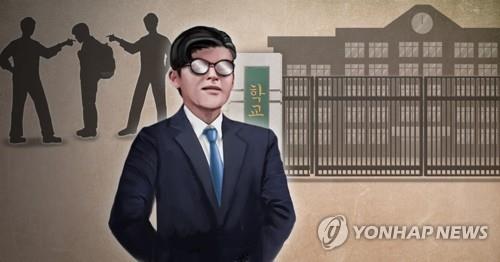 '수련회 폭행' 중학교서 작년에도 교사가 학생 때려 물의