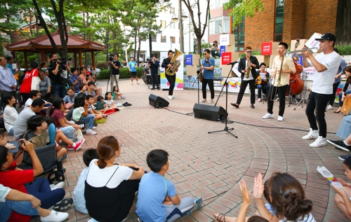 '서리풀페스티벌' 거리공연 신청 10배↑…120개팀 선발