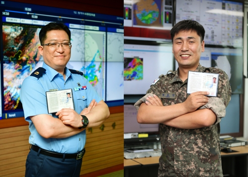 공군 기상요원 2명 기상예보기술사 동시 합격