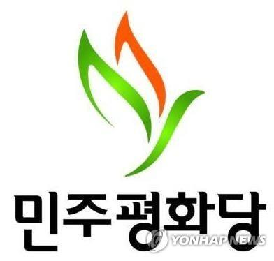 '5·18 사형수' 김종배 전 의원, 평화당 재입당