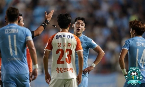 '강원전 퇴장' 대구 김동진 징계 감면…프로축구연맹 오심 인정