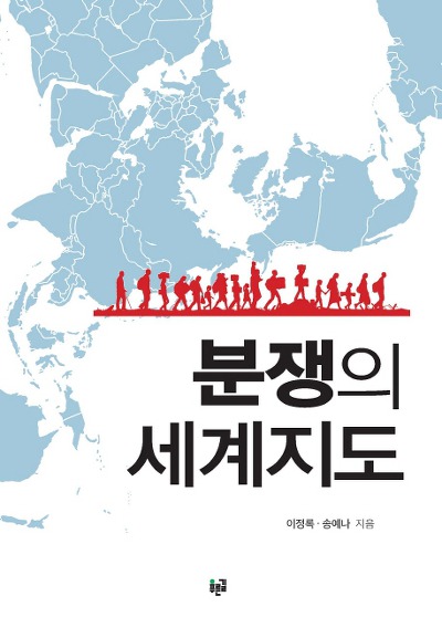 [신간] 한국과 일본, 2000년의 숙명
