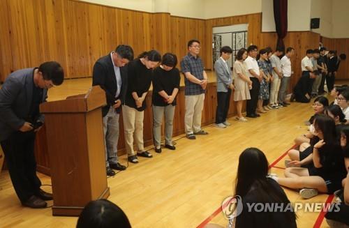 '비리 내홍' 전주 완산학원에 임시 이사진 파견