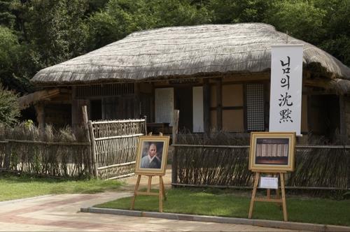 한용운 배출 6개 시·군 "만해 정신 계승…일본 수출규제 규탄"