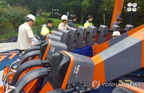 '아르바이트생 사고' 대구 이월드 위법사항 다수 적발