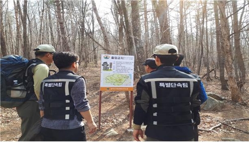 안전사고 위험·생태계 파괴…국립공원 불법산행 심각(종합)