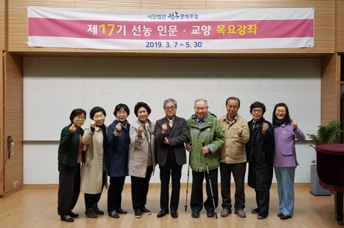 선농문화포럼, 9~10월 인문교양 강좌 진행