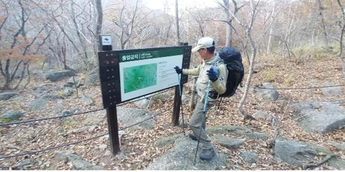 "법정 탐방로만 가세요"…지리산국립공원 불법산행 단속