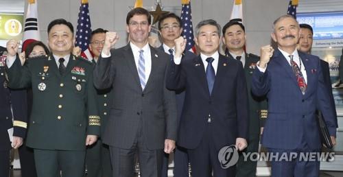 용산기지 반환절차 개시…軍 "실제 반환까지 상당기간 걸려"