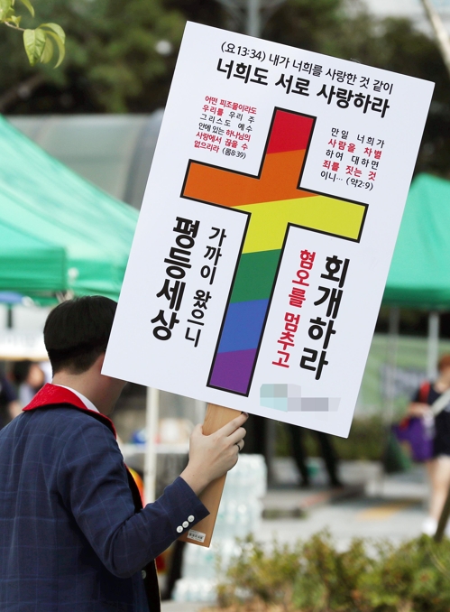 인천서 퀴어축제 개최…반대 종교단체는 '맞불 집회'(종합)