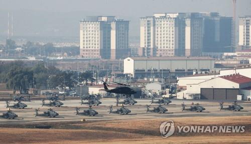 주한미군, 용산기지 장병 편의시설 10월 대부분 폐쇄