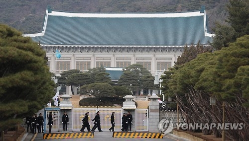 靑 "지소미아 연장 여부, 국익차원서 결정"