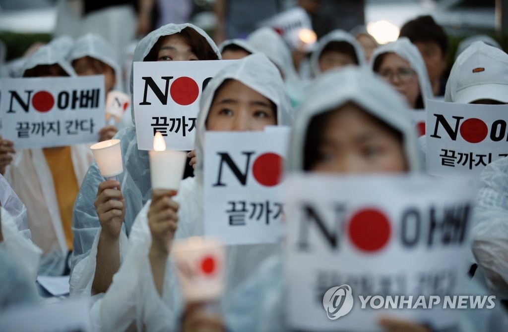 韓日 `경제전쟁` 전면전...문 대통령, 오후 2시 메시지 발표