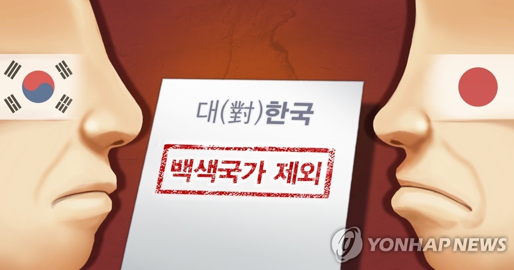 日, 韓 상응조치에 "한국 측이 냉정해야"