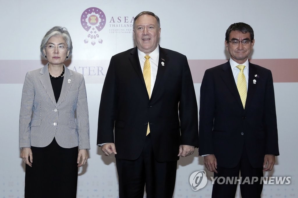 美당국자, "한일 모두 해법에 관심...지소미아 파기 우려"