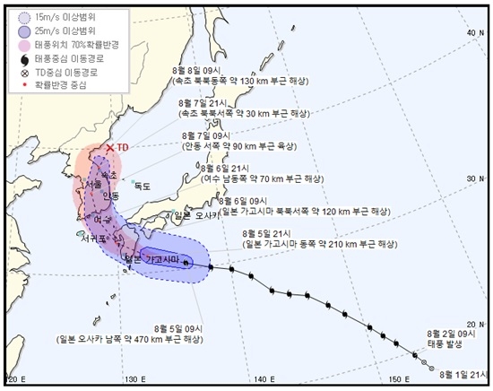 8호 태풍 프란시스코, 내일 남해안 상륙…예상 경로 `주목`