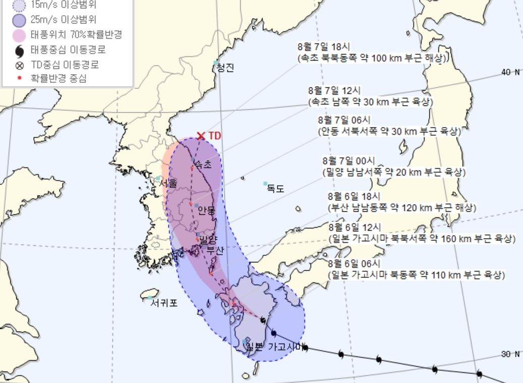 태풍 `프란시스코`, 오후 남해안 상륙...강풍에 많은 비