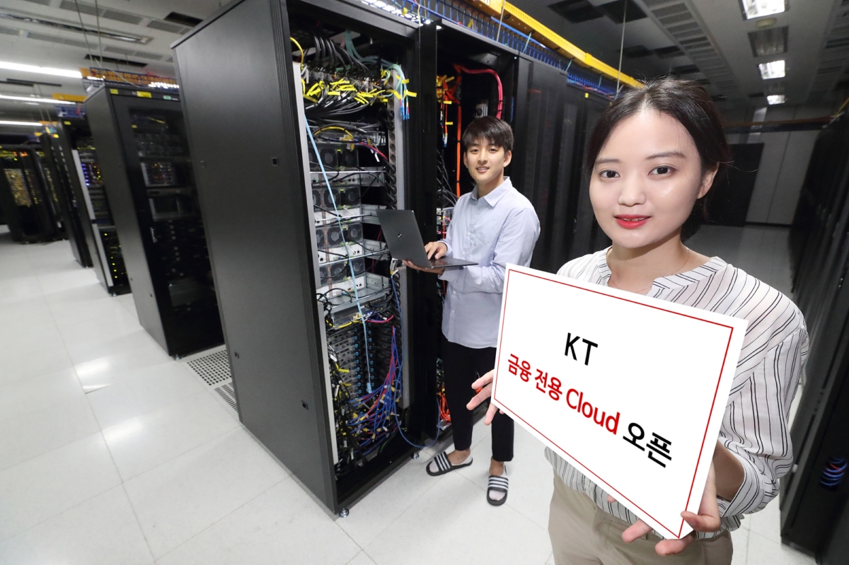 KT, 금융 전용 클라우드 선보인다…상품 라인업 확대