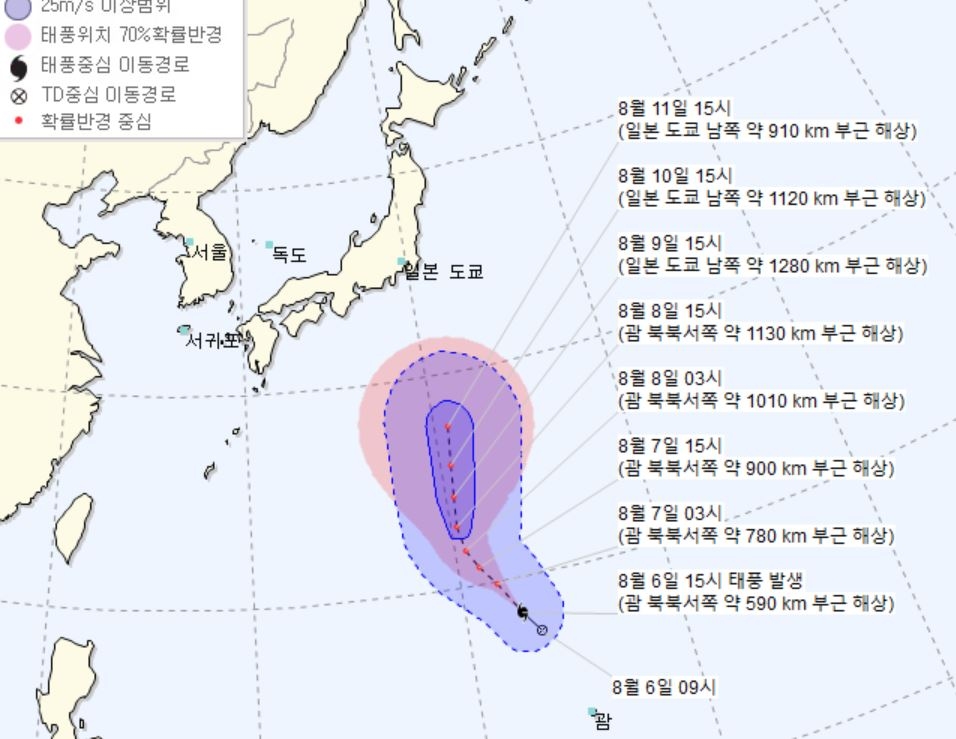 태풍 3개 동시 북상...10호 태풍은 일본 향할 듯