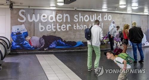 "구걸하려면 3만원 내라"…스웨덴 `구걸허가제` 논란 뭐길래