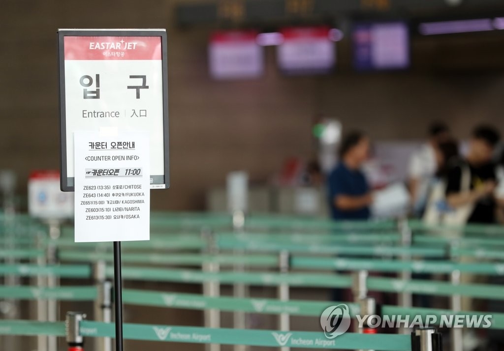 韓 관광객 `확` 줄은 日 돗토리현…"동남아 프로모션 강화할 것"