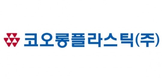 코오롱플라스틱, 2019년 2Q 영업익 47억...전년동기비 10%↓