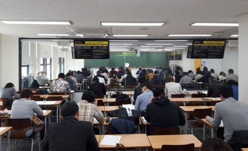 에듀윌 공인중개사 전국 직영학원, 제 30회 시험대비 이론총정리 특강 개강