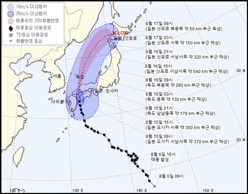 태풍 `크로사` 오후 3시 히로시마 상륙…"일본 통과하면서 약해질 것"