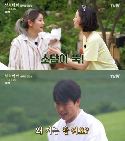 `삼시세끼 산촌편` 삼겹살 굽다 콧물 흘리는 정우성…`낯설다`