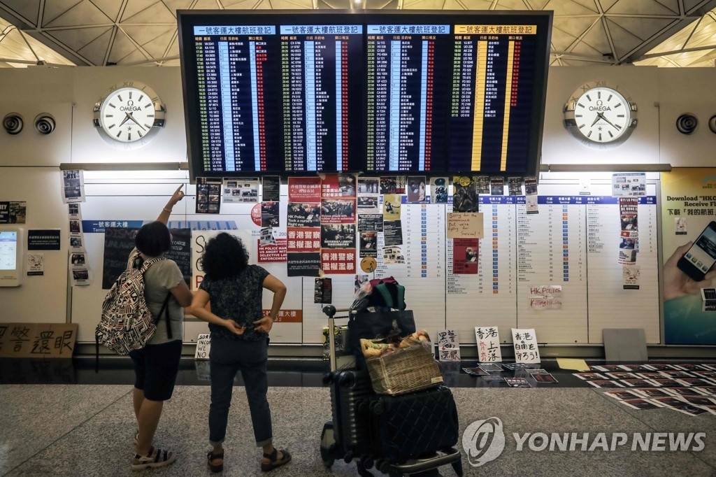 일본 이어 홍콩 여행 수요도 `뚝`…여행업계 `패닉`