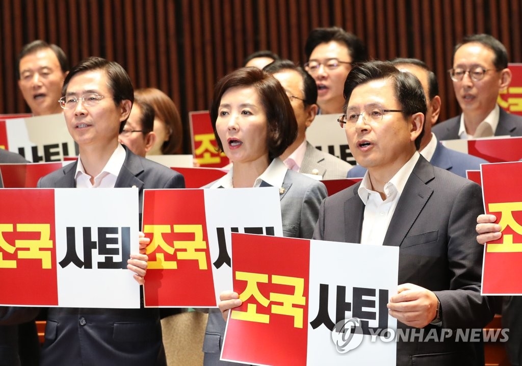 자유한국당, 조국 딸 입시특혜 의혹 총공세..."철저 수사"