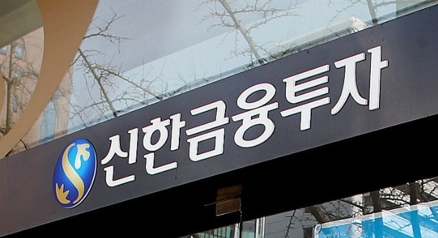 신한금투, 싱가포르 기업 인수금융 공동대표주관