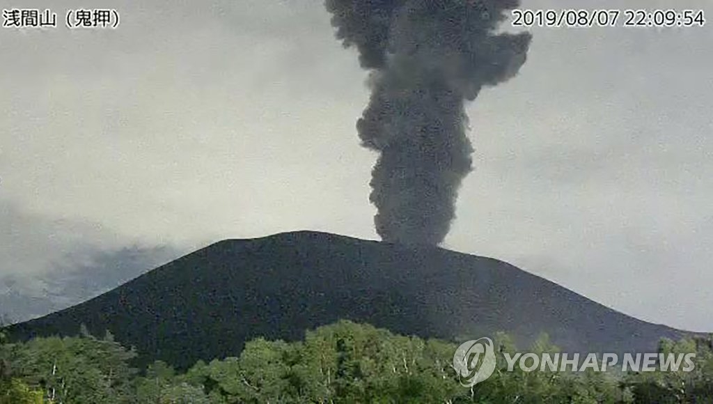 日 아사마야마 활화산 3주만에 또 분화…연기 600m 치솟아