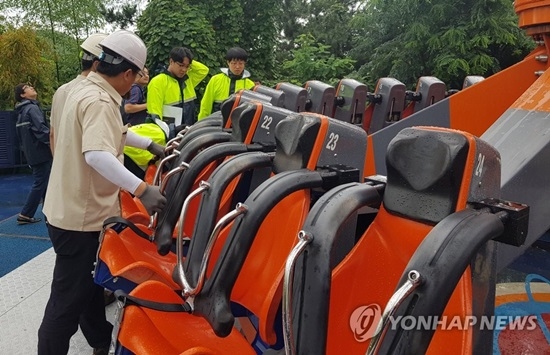 `아르바이트생 사고` 대구 이월드 사흘간 휴장 "시설점검"