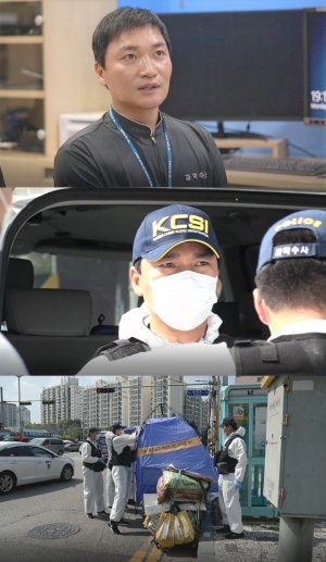 '도시경찰: KCSI' 조재윤, 변사사건 후 정신적 고통 호소