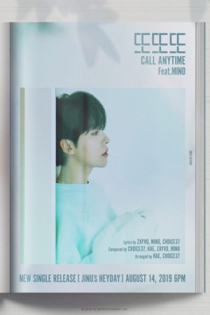 위너 송민호, 김진우의 솔로곡 &#39;또또또&#39; 작사·작곡·피처링 참여