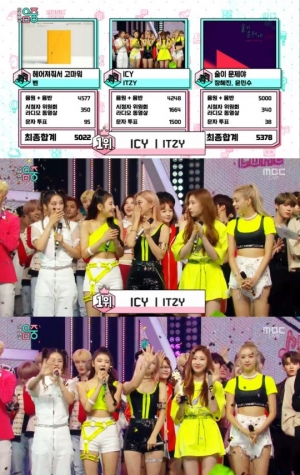 ITZY, &#39;쇼!음악중심&#39; 1위…&#34;&#39;믿지&#39; 고마워요&#34;