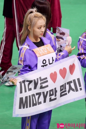 [TEN PHOTO] ITZY 유나 &#39;MIDZY만 믿지&#39;