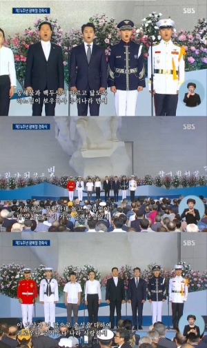 김동완 &#34;광복절 경축식 참석 영광...국민들의 염원 이뤄질 것&#34;