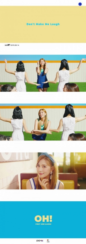 에이핑크 오하영, &#39;Don&#39;t Make Me Laugh&#39; 티저 공개…&#39;여신 막내&#39; 달콤함