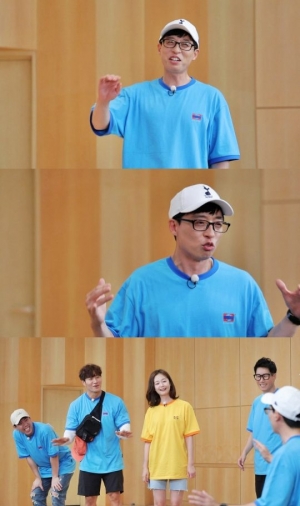 &#39;런닝맨&#39; 유재석 &#34;나를 담아내기엔 국내 시장 좁아&#34; 깜짝 발언