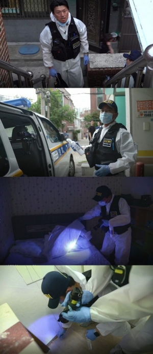 '도시경찰:KCSI&#39; 조재윤X김민재, 실종 사건 출동···혈흔 흔적 발견