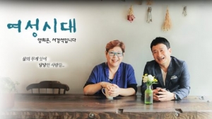 '여성시대' 연기·예능·유튜브 섭렵... '제2의 전성기' 이덕화 출연
