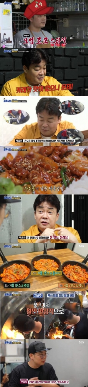 '골목식당' 백종원, “결정은 사장님 몫”...중화 떡볶이집의 고민 '최고의 1분'