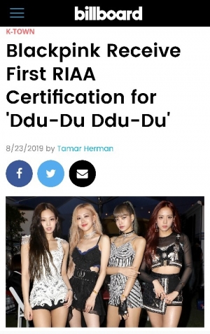 블랙핑크 &#39;뚜두뚜두&#39;, 韓걸그룹 최초 미국레코드산업협회(RIAA) 골드 인증