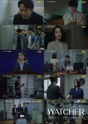 '왓쳐' 최종회 시청률 최고 7.3% '유종의 미'...역대 OCN 드라마 TOP2